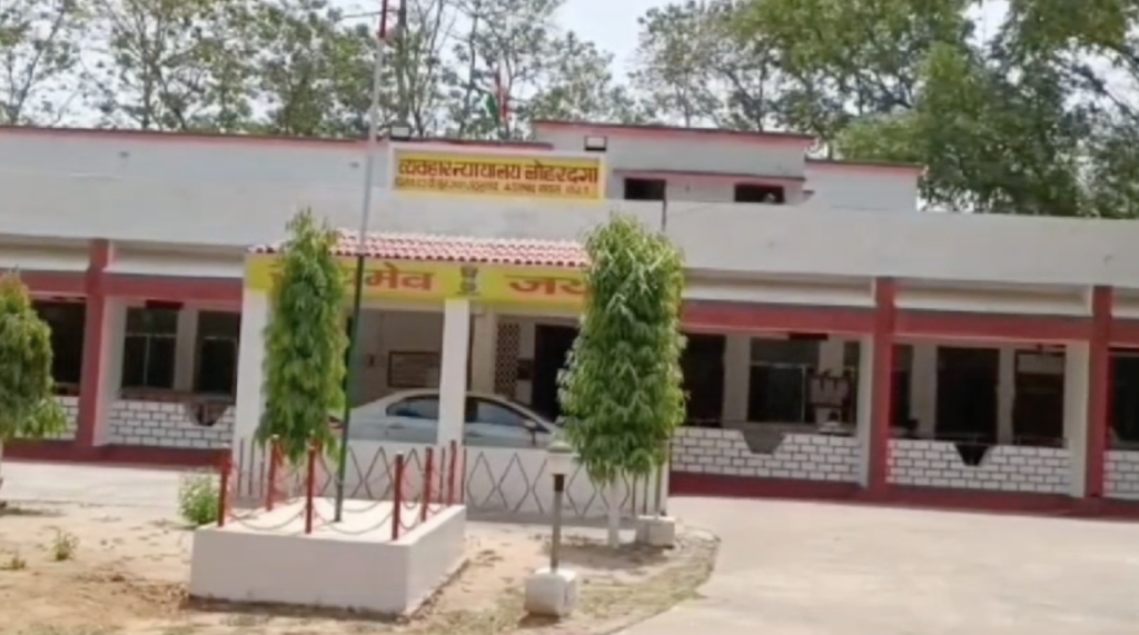 lohardaga court